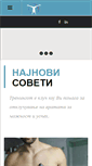Mobile Screenshot of mojtrener.mk